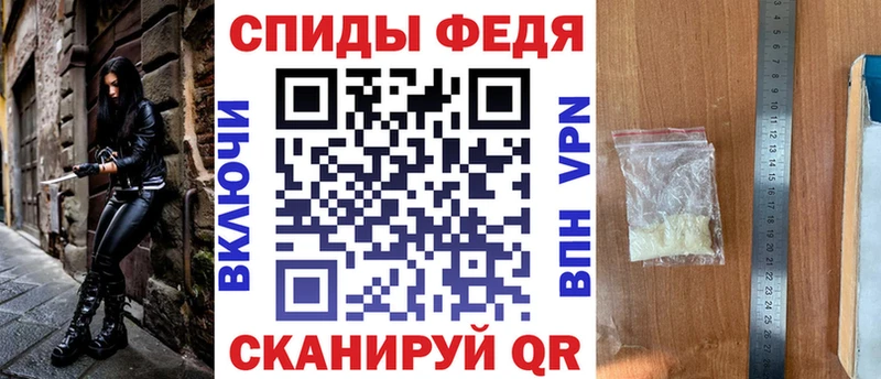 АМФЕТАМИН 98%  Пошехонье 