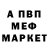 КЕТАМИН VHQ SergZha