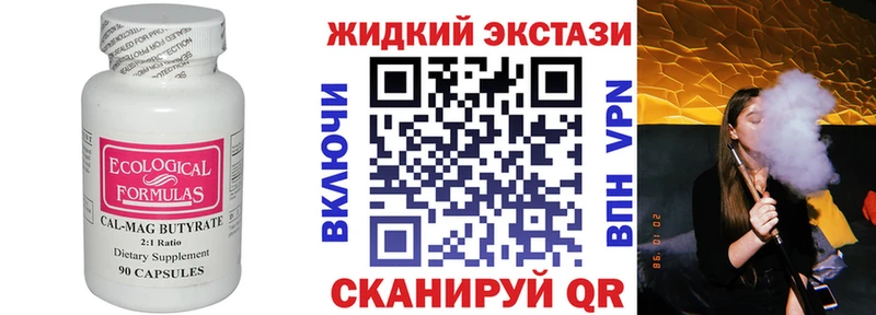 БУТИРАТ Butirat  это как зайти  Пошехонье  купить наркотики цена  ОМГ ОМГ ONION 