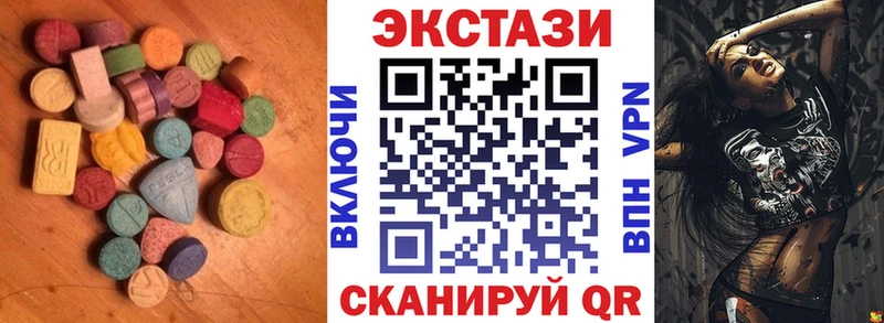 Экстази таблы купить наркотики цена Пошехонье