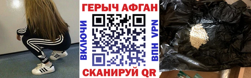 мега зеркало  Пошехонье  ГЕРОИН гречка 