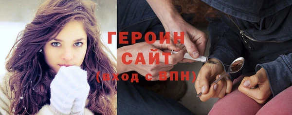 наркотики Арсеньев