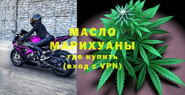 наркотики Арсеньев