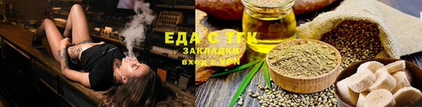 2c-b Армянск