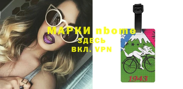 мефедрон Аркадак