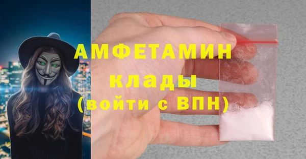 2c-b Армянск