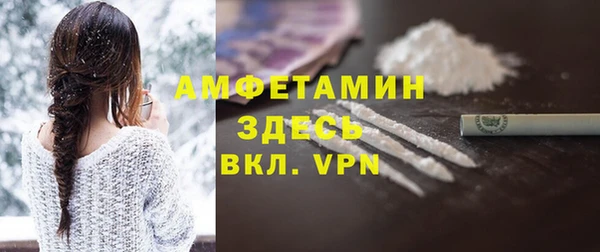 2c-b Армянск