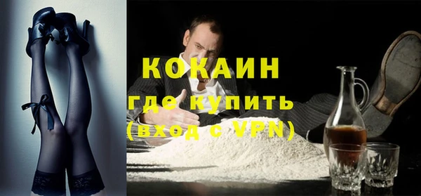 мефедрон Аркадак