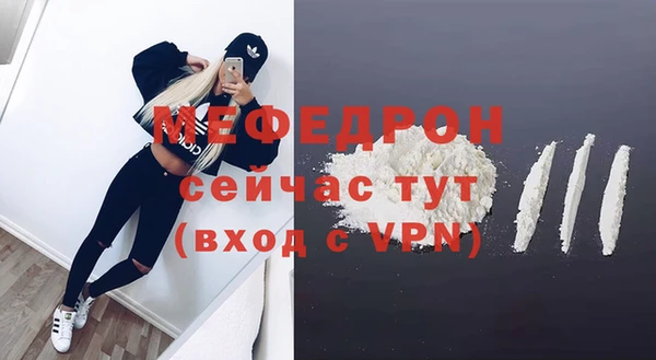 наркотики Арсеньев