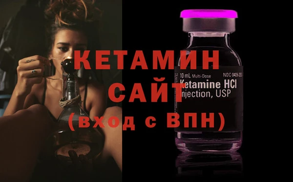 2c-b Армянск