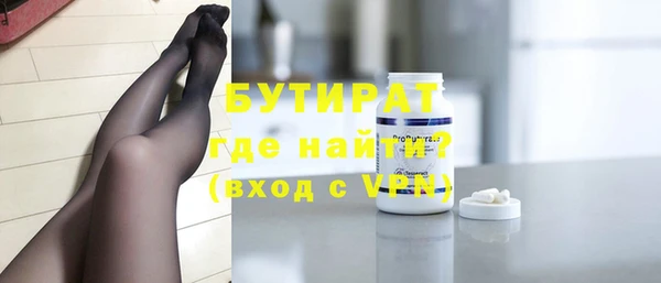 наркотики Арсеньев