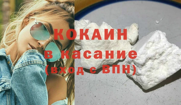 наркотики Арсеньев
