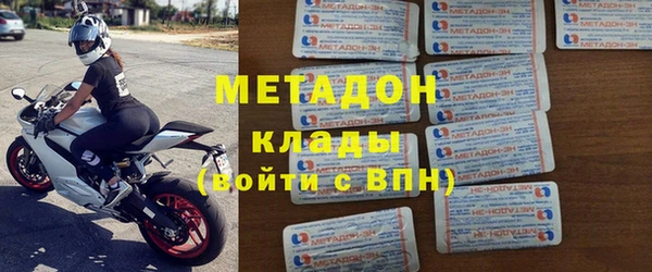 наркотики Арсеньев
