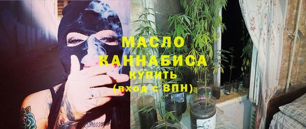 наркотики Арсеньев