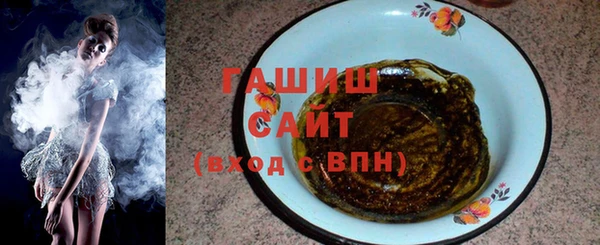мефедрон Аркадак