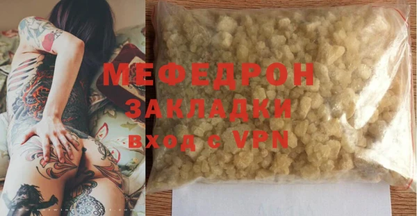 мефедрон Аркадак