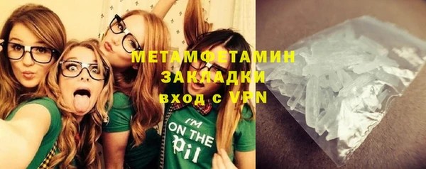 мефедрон Аркадак