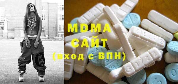 мефедрон Аркадак