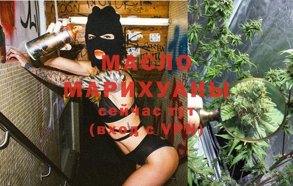 наркотики Арсеньев