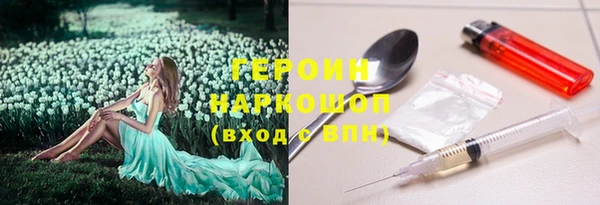 мефедрон Аркадак