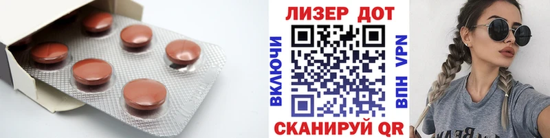 ЛСД экстази ecstasy  Пошехонье 