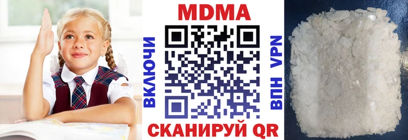 МДМА молли Пошехонье