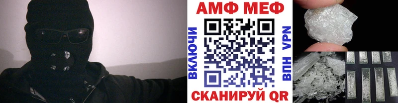 Метамфетамин Декстрометамфетамин 99.9% Пошехонье